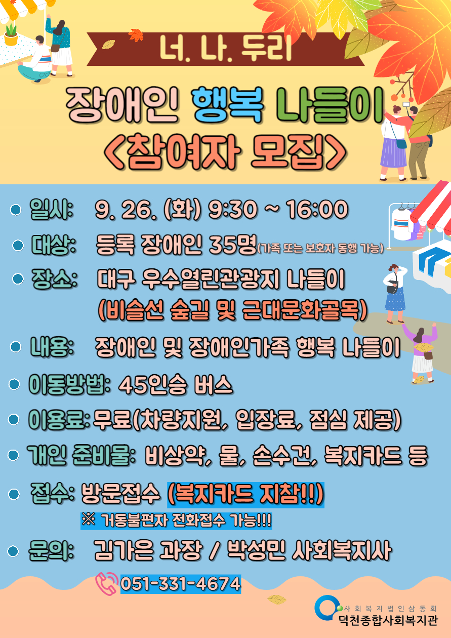 이미지 새창으로 크게보기