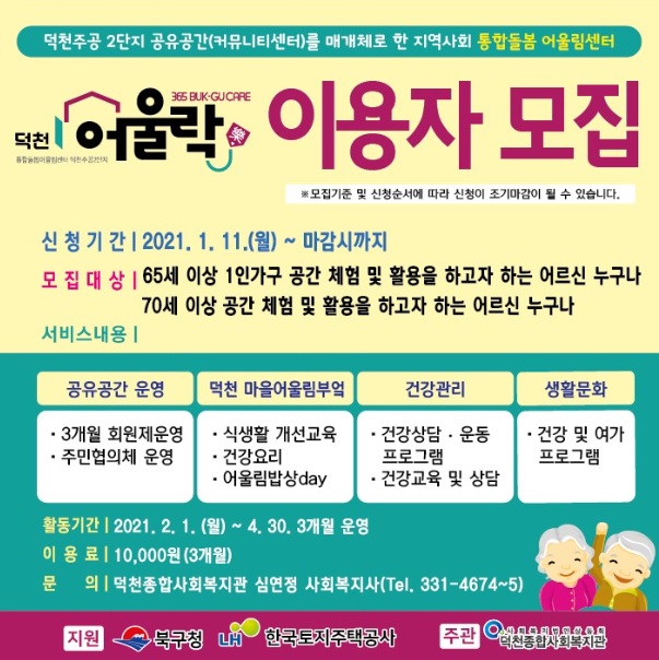 이미지 새창으로 크게보기
