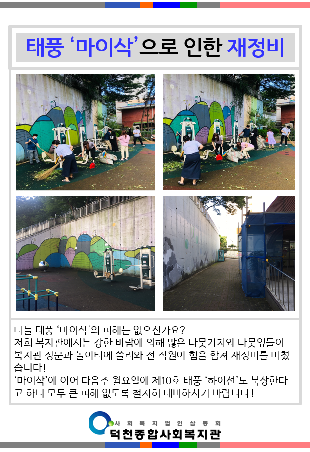 이미지 새창으로 크게보기