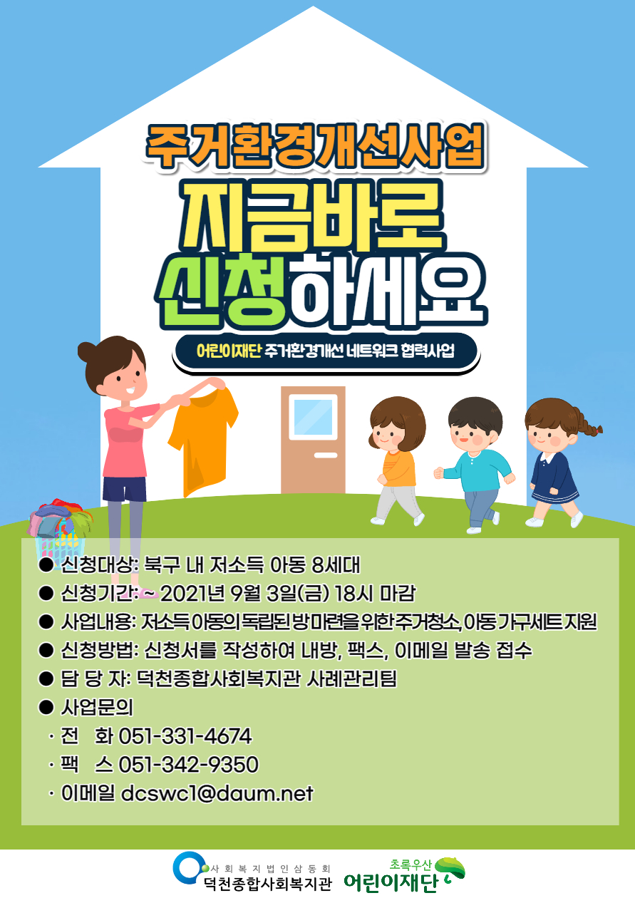 이미지 새창으로 크게보기