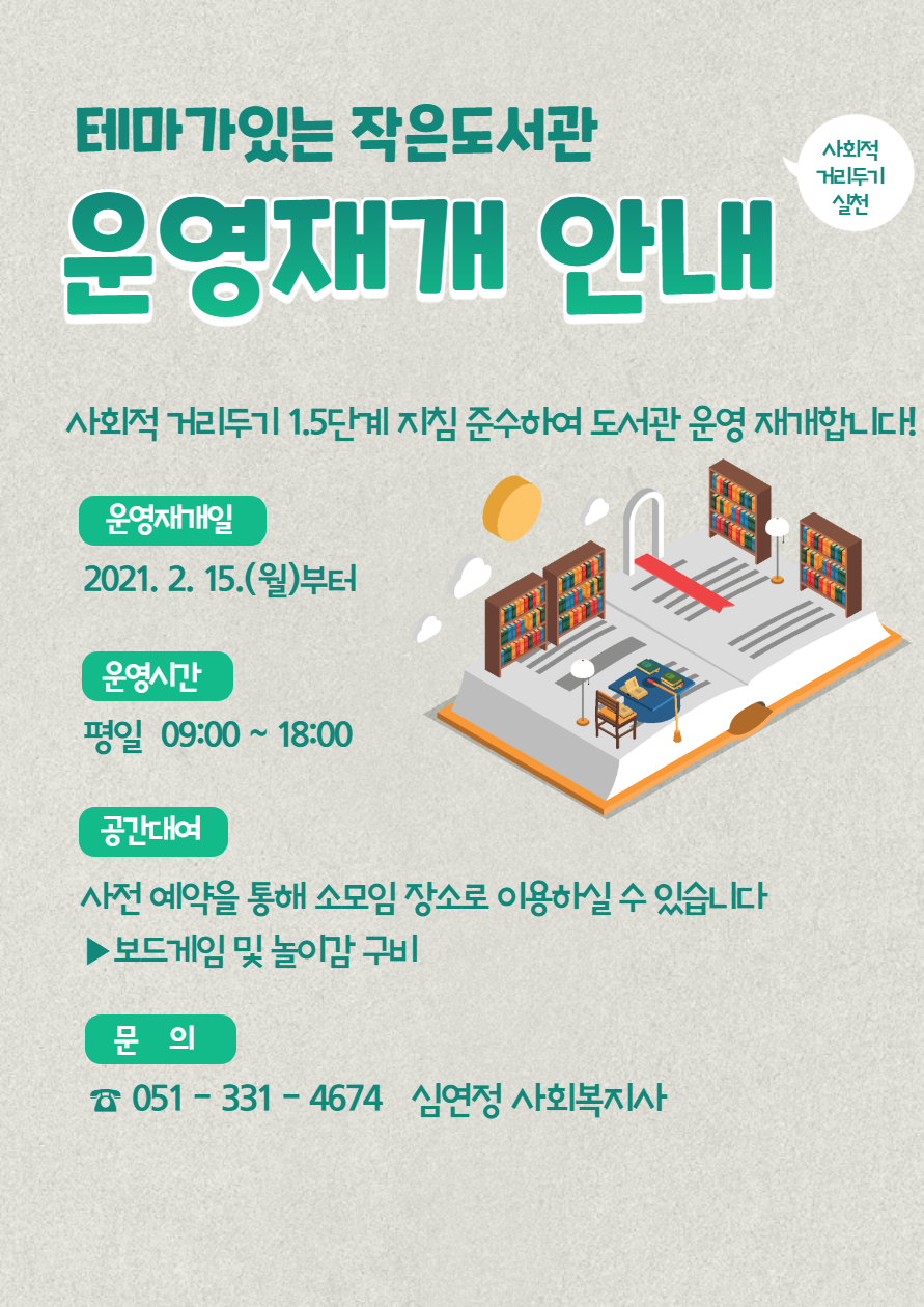 이미지 새창으로 크게보기