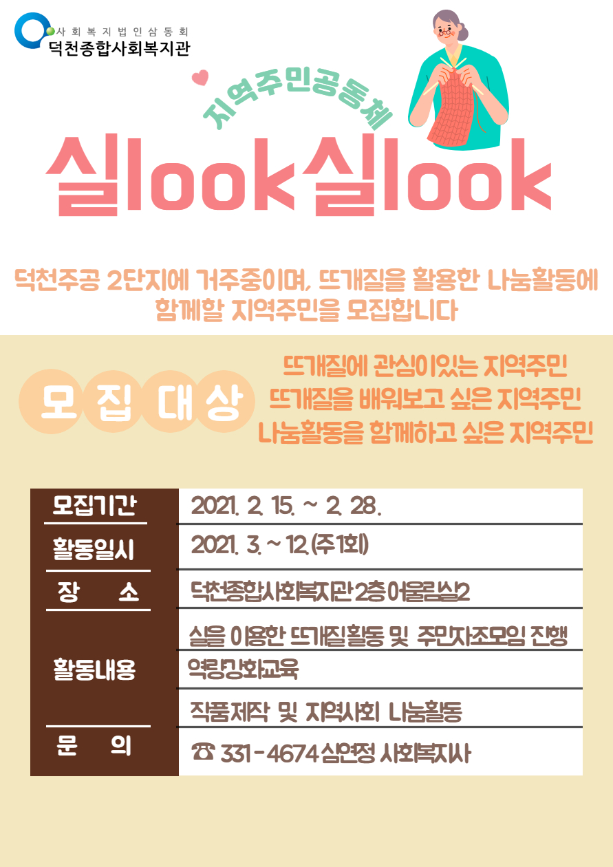 이미지 새창으로 크게보기