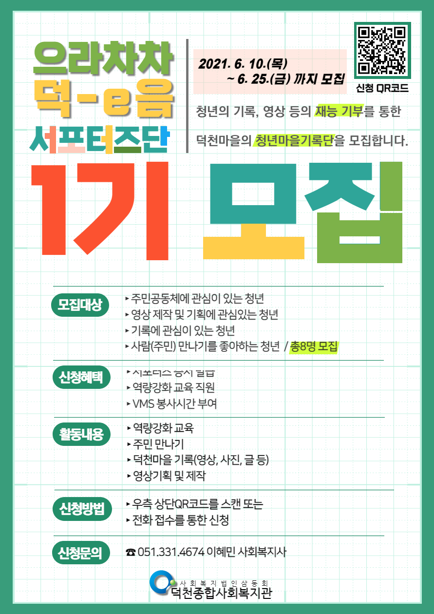 이미지 새창으로 크게보기