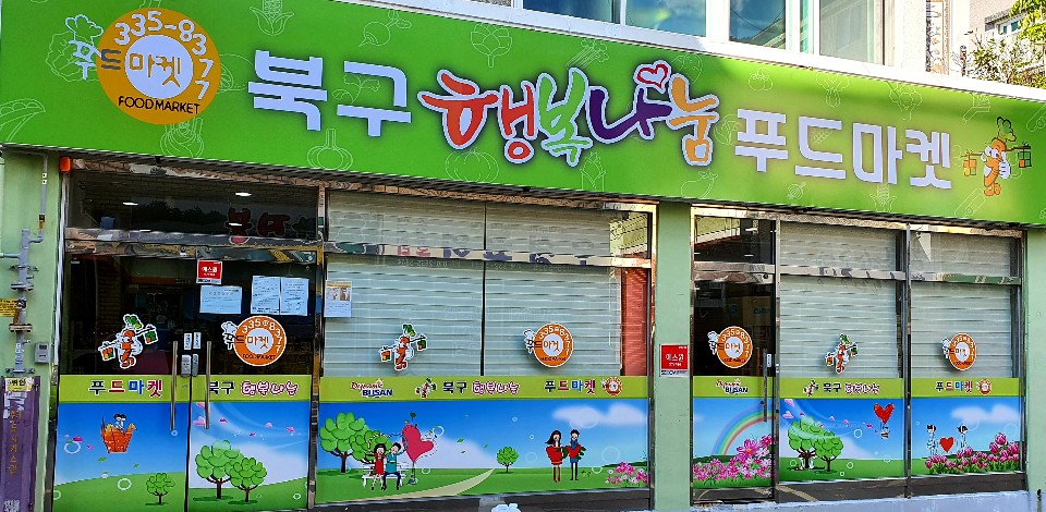이미지 새창으로 크게보기