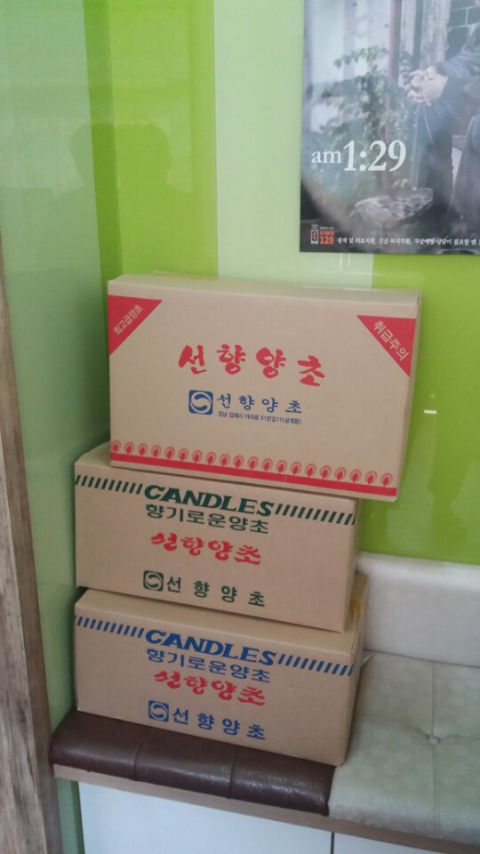 이미지 새창으로 크게보기