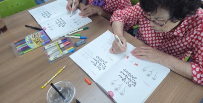 2026년 성인문해교육 지원사업 …게시글의 첨부 이미지