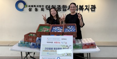 HY 한국야쿠르트 만덕점과 함께하…게시글의 첨부 이미지