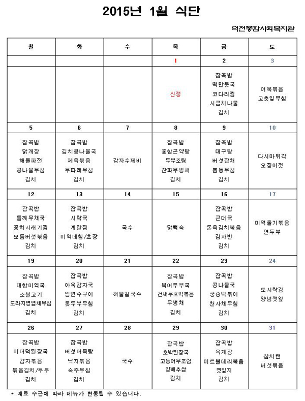 이미지 새창으로 크게보기