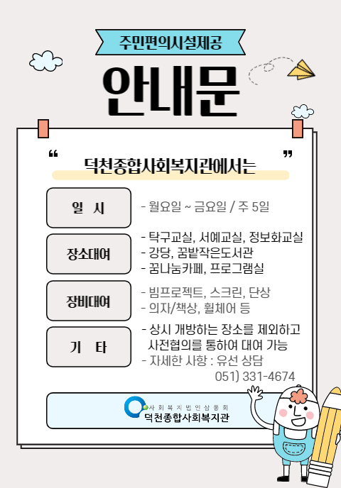 이미지 새창으로 크게보기
